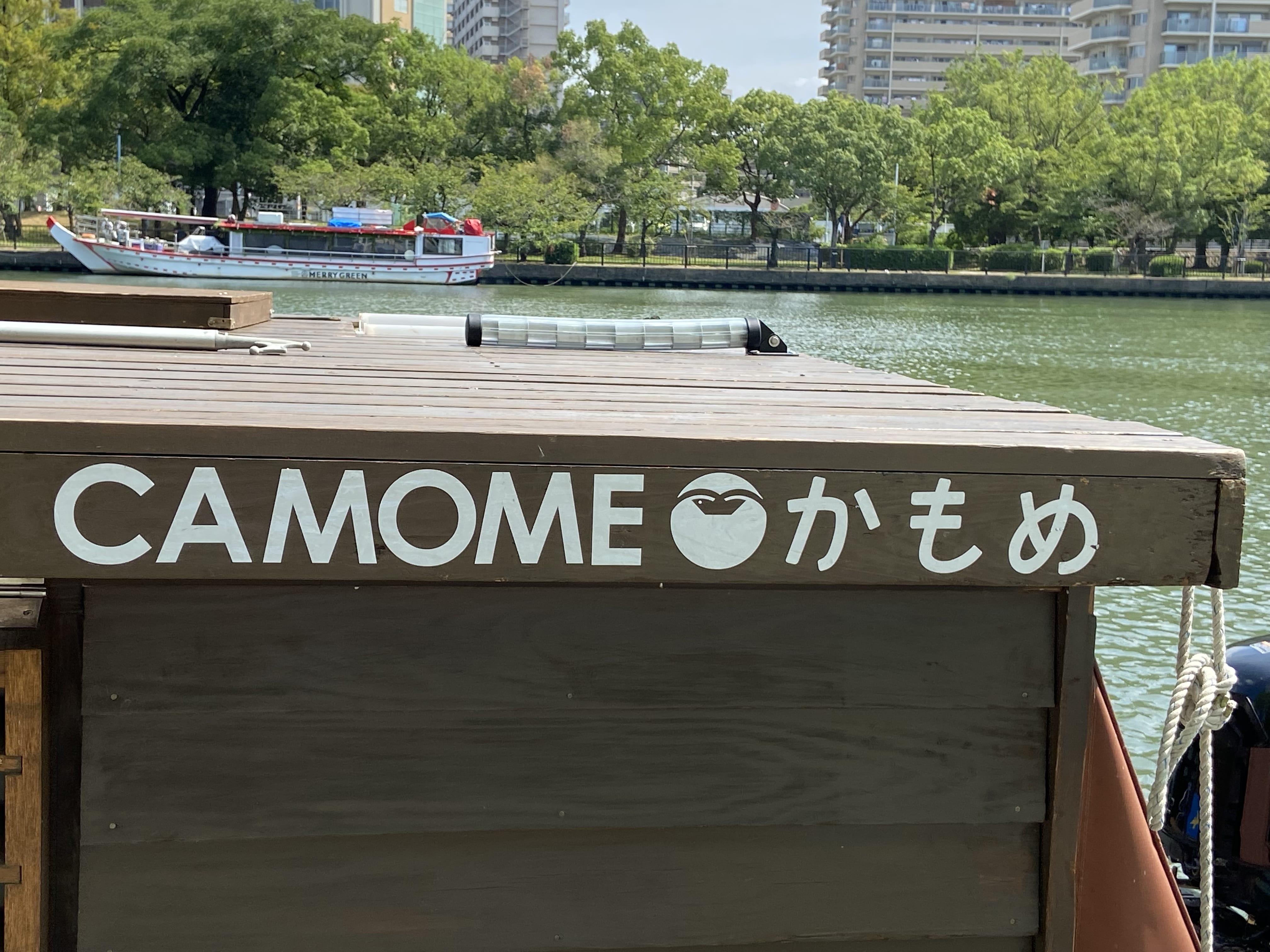 船に描かれた「CAMOME」のロゴ。  
